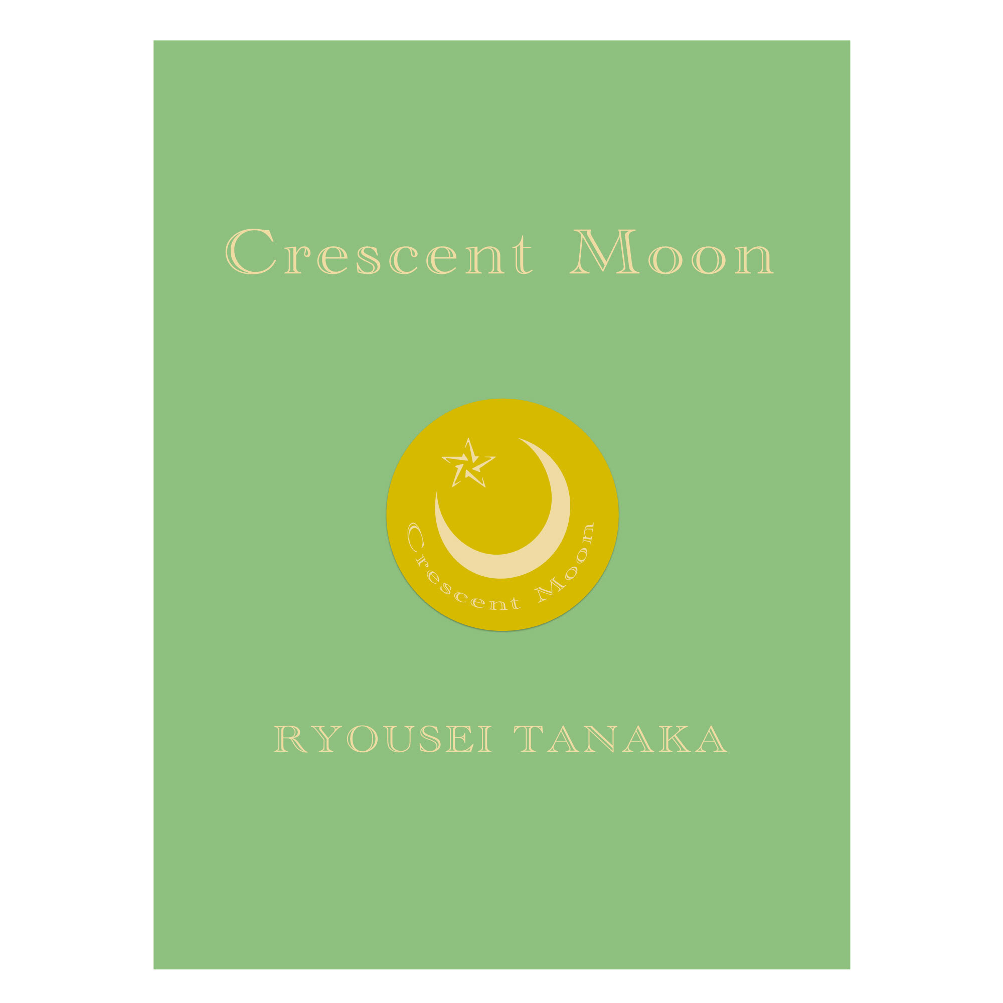 Crescent Moon 田中涼星 ピンズ