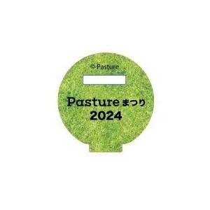 【Pastureまつり～関西からの刺客～】田中涼星メンカラアクリルスタンド