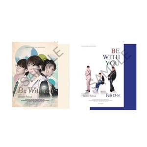 田中涼星 10th anniversary ひとり芝居「Be with you」クリアファイルセット