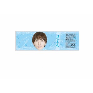 涼星水（ミネラルウォーター）