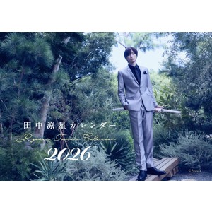 田中涼星　A4ブロマイド　赤 中古】生写真(男性) 田中涼星/上半身/「Pastureまつり ～関西からの