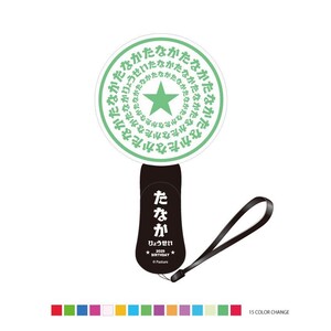 光る「たなか」アクリルラケット（15色点灯）